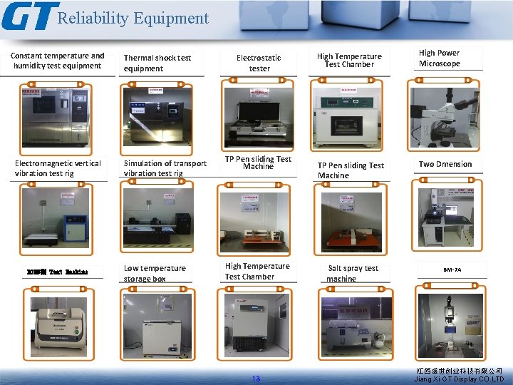 Reliability Equipment Constant temperature and humidity test equipment Electromagnetic vertical vibration test rig ROHS测