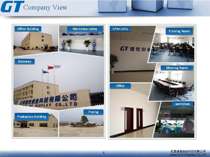 Company View Office Building Workshop Lobby Office Lobby Training Room Gateway Meeting Room Office