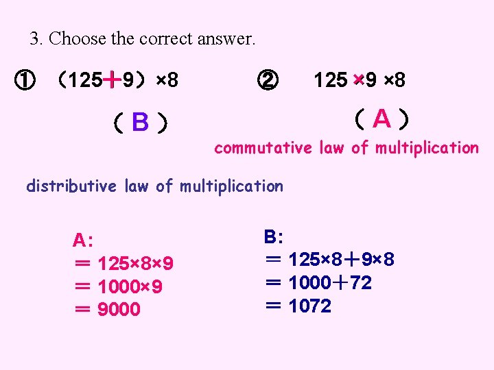 3. Choose the correct answer. ① （125＋9）× 8 ＋ （B） ② 125 × ×