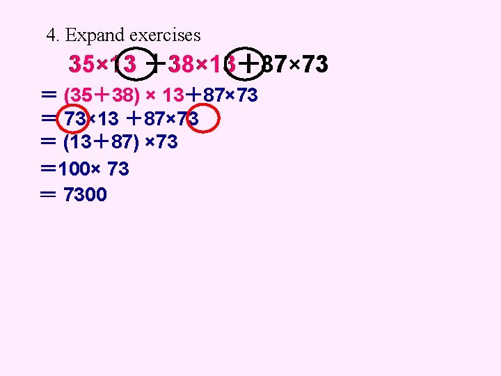 4. Expand exercises 35× 13 ＋38× 13＋87× 73 ＝ (35＋38) × 13＋87× 73 ＝