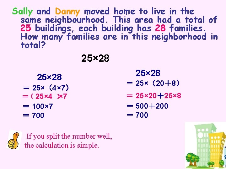 Sally and Danny moved home to live in the same neighbourhood. This area had