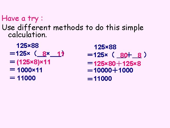 Have a try : Use different methods to do this simple calculation. 125× 88
