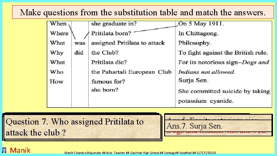 Make questions from the substitution table and match the answers. Question 5. 1. When Make questions from the substitution table and match the answers. Question 5. 1. When