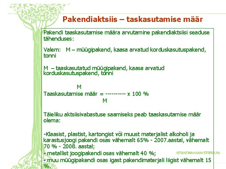 Pakendiaktsiis – taskasutamise määr Pakendi taaskasutamise määra arvutamine pakendiaktsiisi seaduse tähenduses: Valem: M –