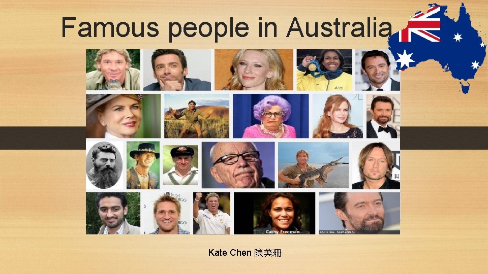 Famous people in Australia Kate Chen 陳美珊 