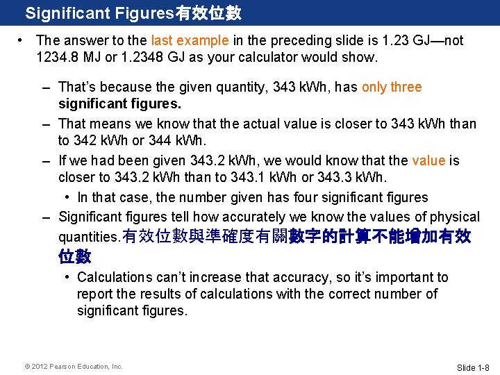 Significant Figures有效位數 • The answer to the last example in the preceding slide is