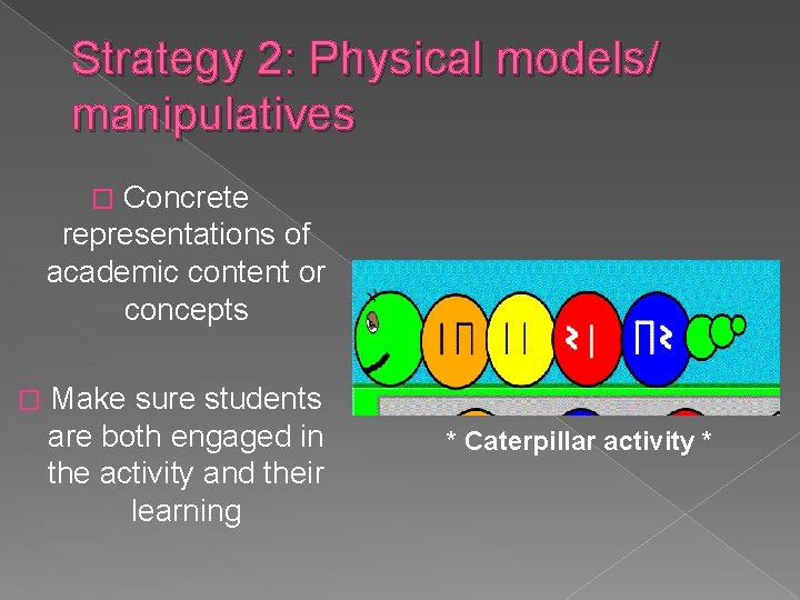 Strategy 2: Physical models/ manipulatives Concrete representations of academic content or concepts � �