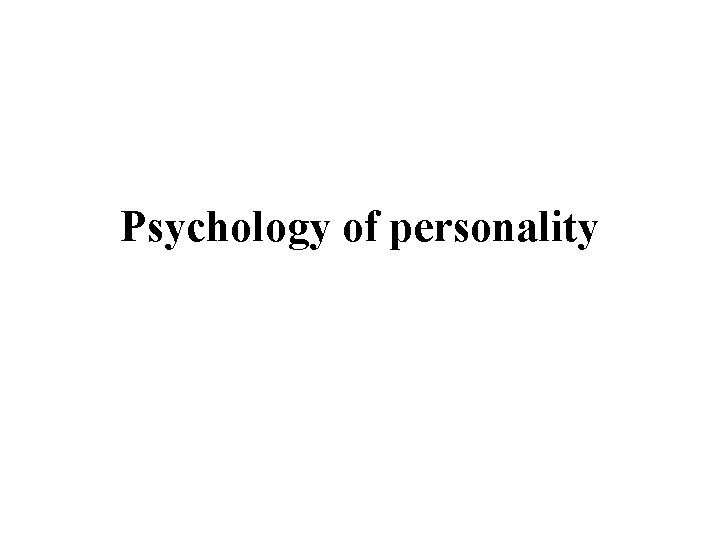 Psychology of personality 