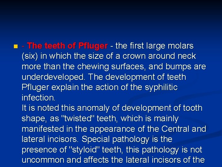 n - The teeth of Pfluger - the first large molars (six) in which