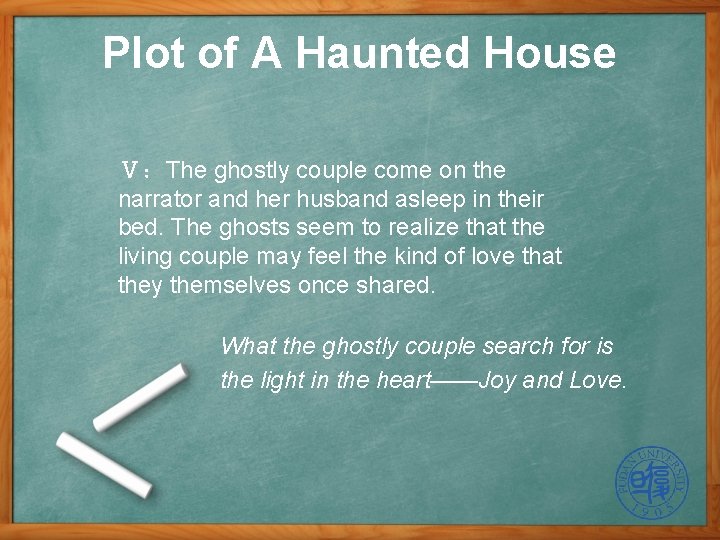 Plot of A Haunted House Ⅴ:The ghostly couple come on the narrator and her Plot of A Haunted House Ⅴ:The ghostly couple come on the narrator and her