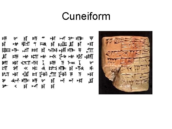 Cuneiform 