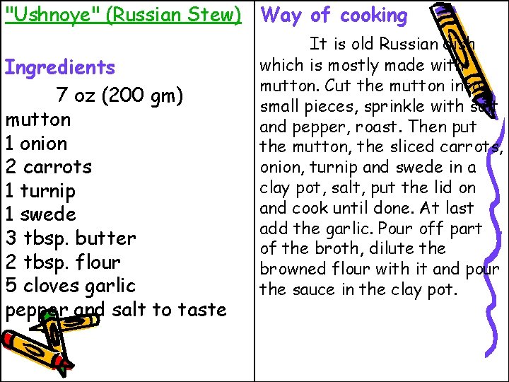 "Ushnoye" (Russian Stew) Way of cooking Ingredients 7 oz (200 gm) mutton 1 onion