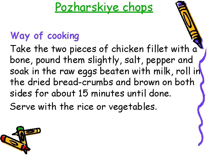 Pozharskiye chops Way of cooking Take the two pieces of chicken fillet with a