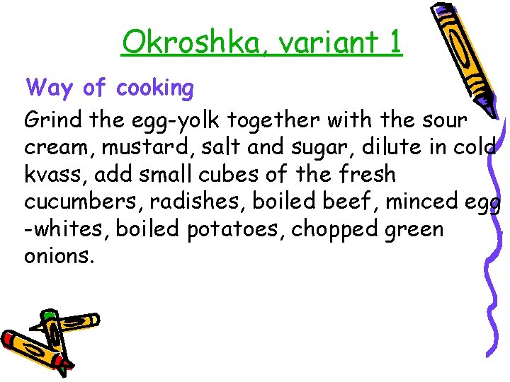 Okroshka, variant 1 Way of cooking Grind the egg-yolk together with the sour cream,
