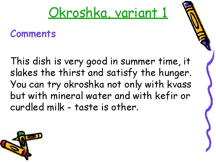 Okroshka, variant 1 Comments This dish is very good in summer time, it slakes