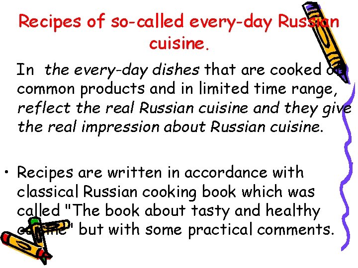 Recipes of so-called every-day Russian cuisine. In the every-day dishes that are cooked of