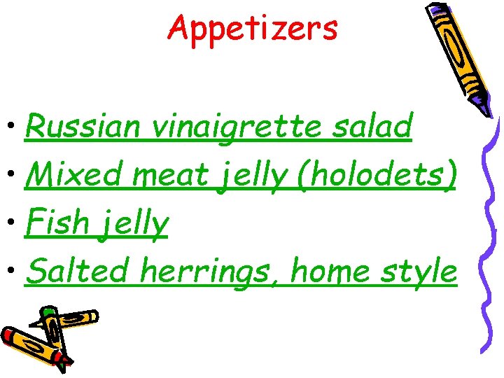 Appetizers • Russian vinaigrette salad • Mixed meat jelly (holodets) • Fish jelly •