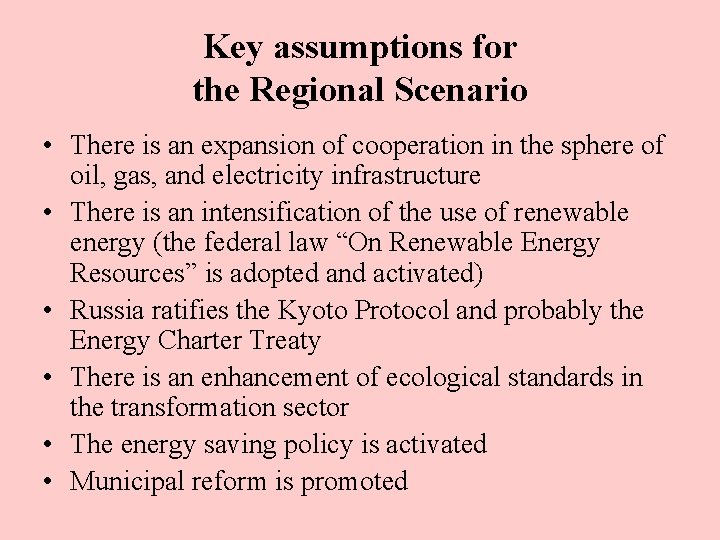 Key assumptions for the Regional Scenario • There is an expansion of cooperation in