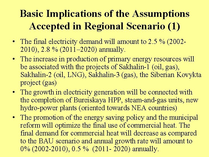 Basic Implications of the Assumptions Accepted in Regional Scenario (1) • The final electricity