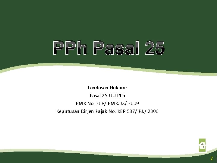 PPh Pasal 25 Landasan Hukum: Pasal 25 UU PPh PMK No. 208/ PMK. 03/