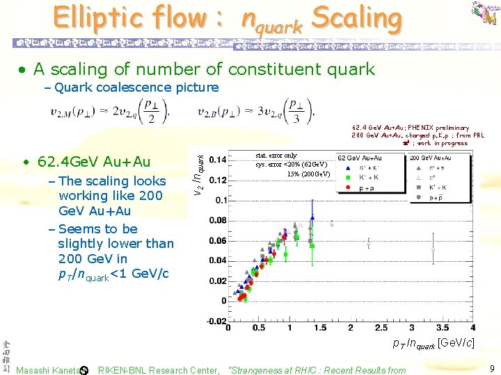 Elliptic flow : nquark Scaling • A scaling of number of constituent quark –