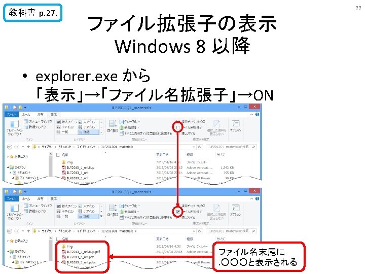 18 Cygwin Cygdrivecuserskoudesktopclang I Cygdrivecuserskoudesktopclang Iweek 01hello C