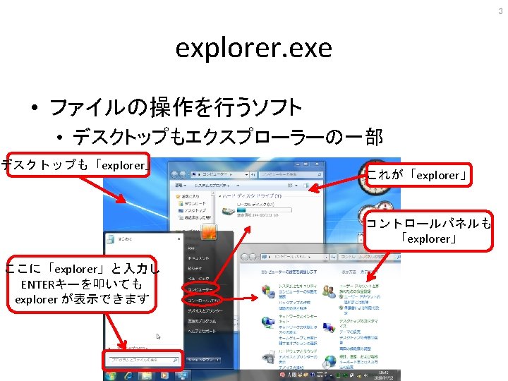 18 Cygwin Cygdrivecuserskoudesktopclang I Cygdrivecuserskoudesktopclang Iweek 01hello C