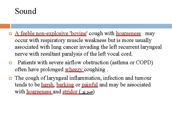 Sound A feeble non-explosive 'bovine' cough with hoarseness may occur with respiratory muscle weakness