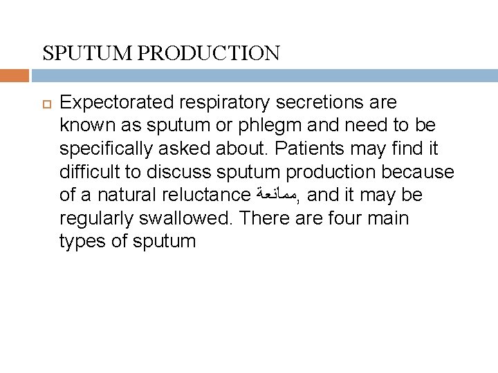 SPUTUM PRODUCTION Expectorated respiratory secretions are known as sputum or phlegm and need to