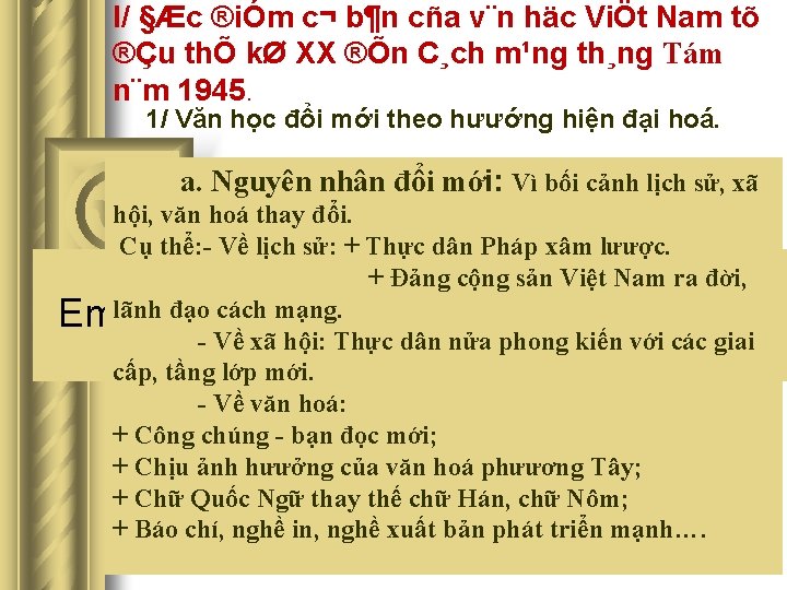 I/ §Æc ®iÓm c¬ b¶n cña v¨n häc ViÖt Nam tõ ®Çu thÕ kØ