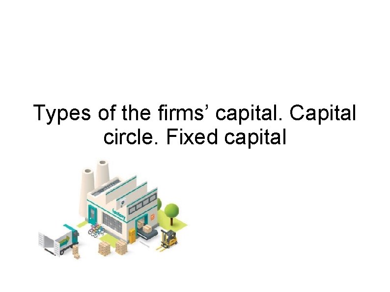 Types of the firms’ capital. Capital circle. Fixed capital 