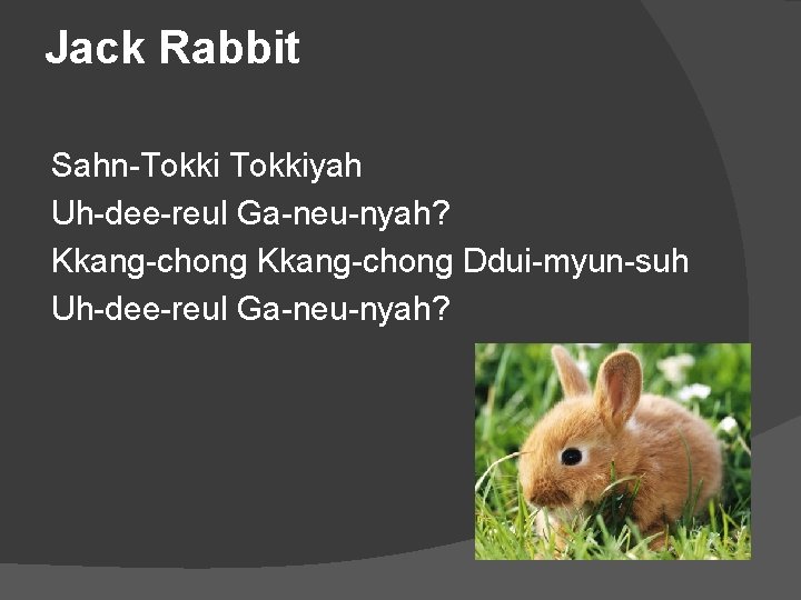 Jack Rabbit Sahn-Tokkiyah Uh-dee-reul Ga-neu-nyah? Kkang-chong Ddui-myun-suh Uh-dee-reul Ga-neu-nyah? 