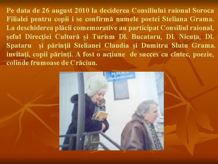 Pe data de 26 august 2010 la deciderea Consiliului raional Soroca Filialei pentru copii