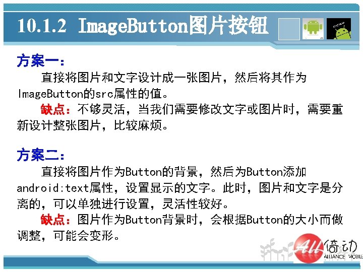 10 Android Qq 1281147324 Qq 489059718android 287966120 Http