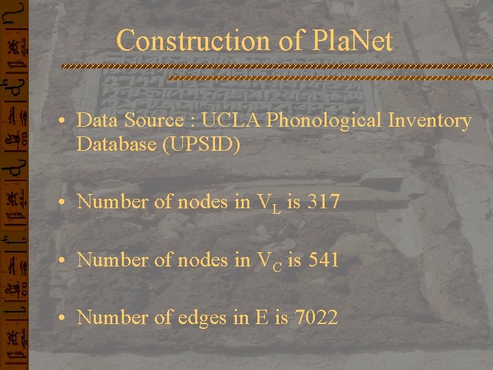 Pla Database SelfOrganization of the Sound Inventories An Explanation based