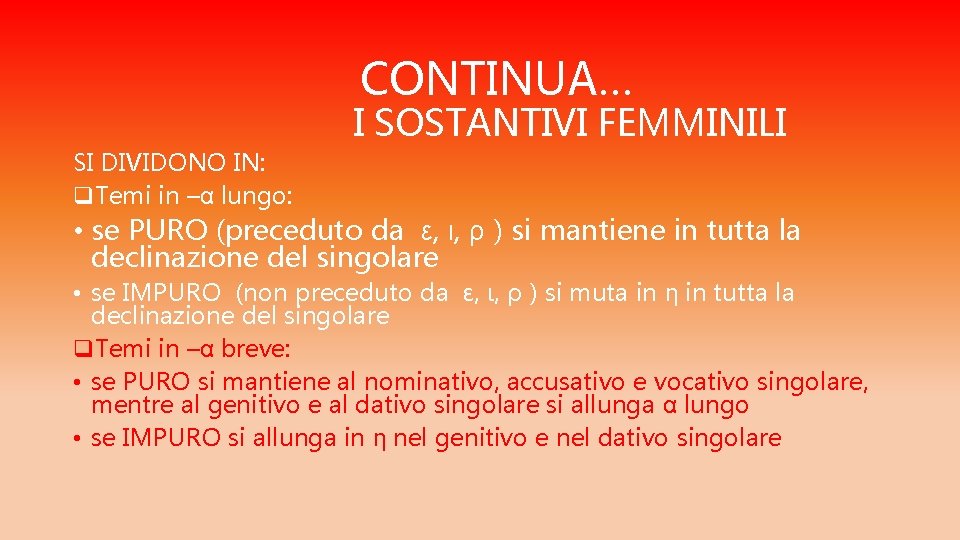 CONTINUA… I SOSTANTIVI FEMMINILI SI DIVIDONO IN: q. Temi in –α lungo: • se