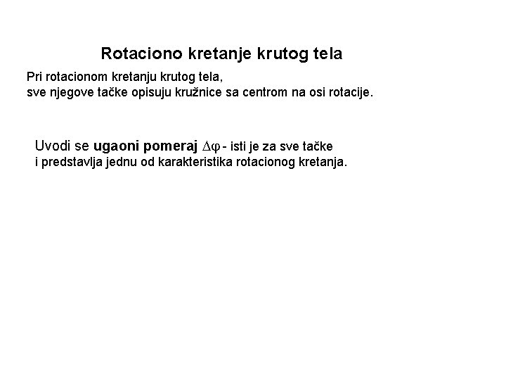 Rotaciono kretanje krutog tela Pri rotacionom kretanju krutog tela, sve njegove tačke opisuju kružnice