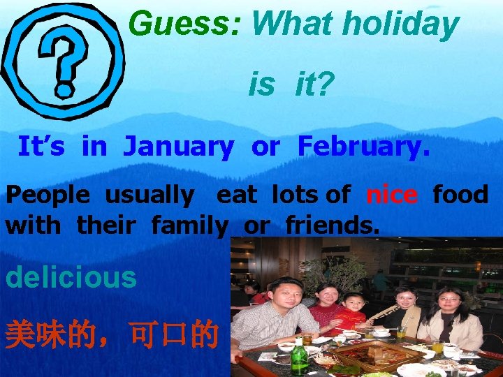 Guess: What holiday is it? It’s in January or February. People usually eat lots