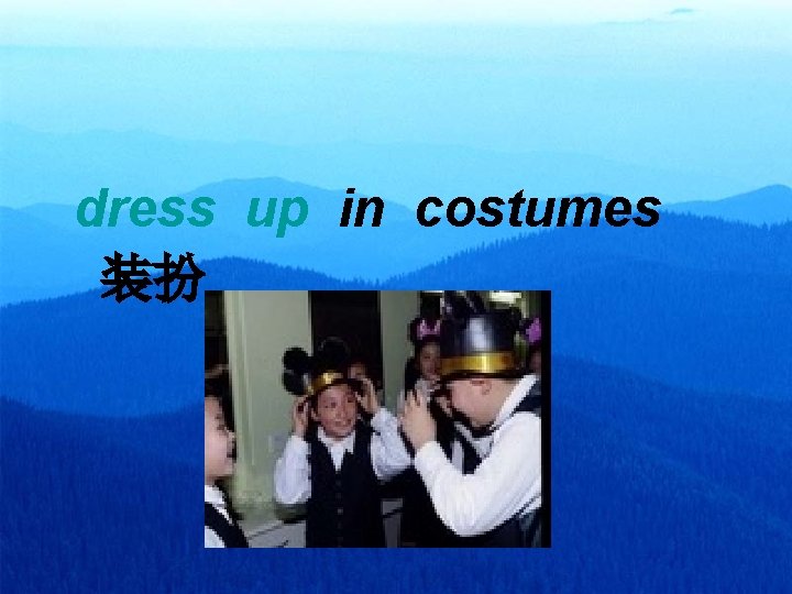 dress up in costumes 装扮 