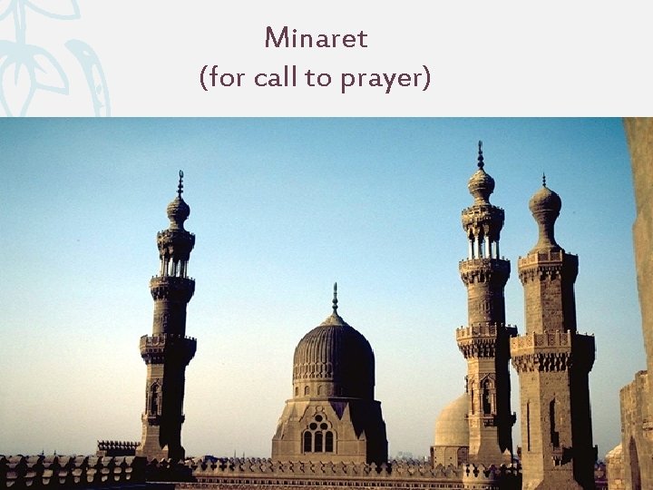 Minaret (for call to prayer) 