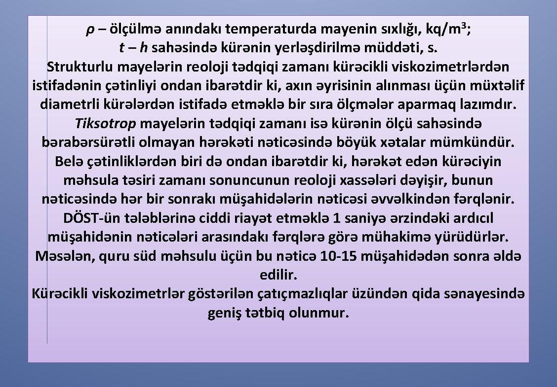 ρ – ölçülmə anındakı temperaturda mayenin sıxlığı, kq/m 3; t – h sahəsində kürənin