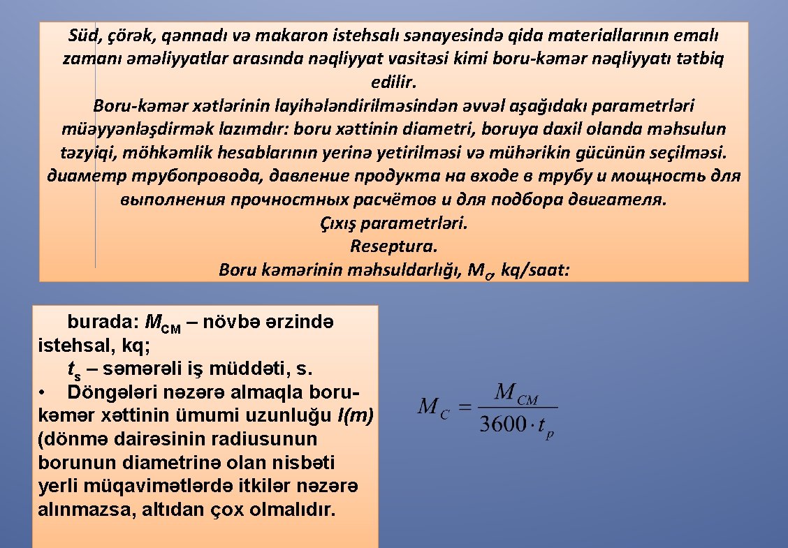 Süd, çörək, qənnadı və makaron istehsalı sənayesində qida materiallarının emalı zamanı əməliyyatlar arasında nəqliyyat