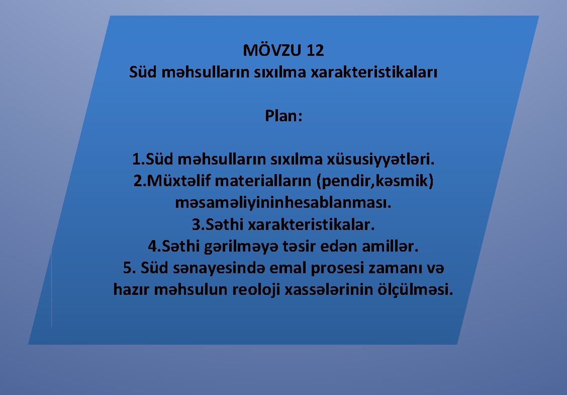 MÖVZU 12 Süd məhsulların sıxılma xarakteristikaları Plan: 1. Süd məhsulların sıxılma xüsusiyyətləri. 2. Müxtəlif
