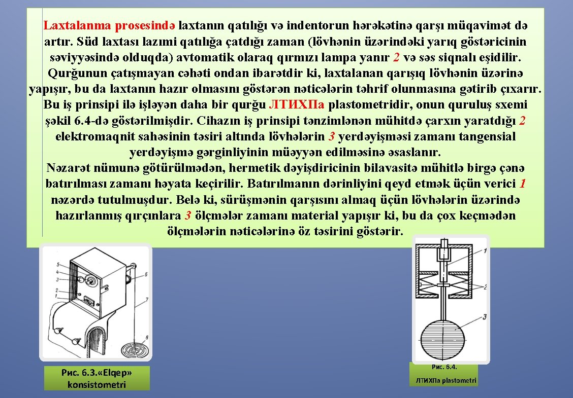 Laxtalanma prosesində laxtanın qatılığı və indentorun hərəkətinə qarşı müqavimət də artır. Süd laxtası lazımi