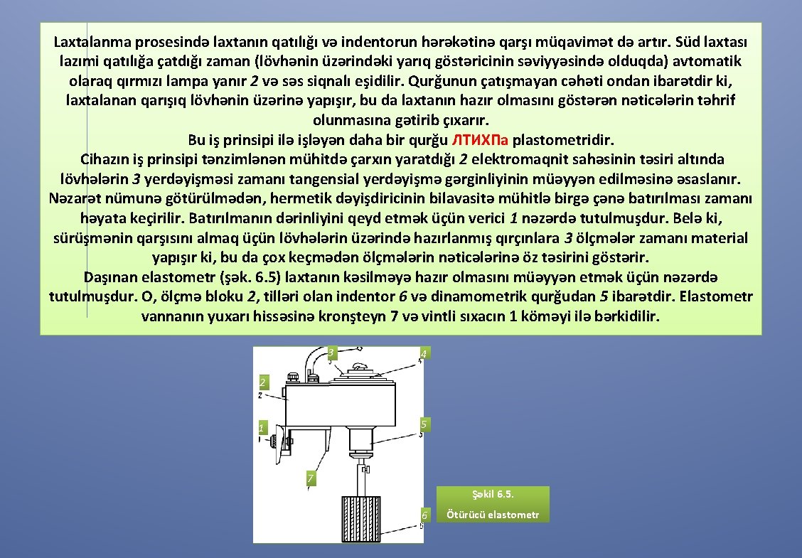 Laxtalanma prosesində laxtanın qatılığı və indentorun hərəkətinə qarşı müqavimət də artır. Süd laxtası lazımi