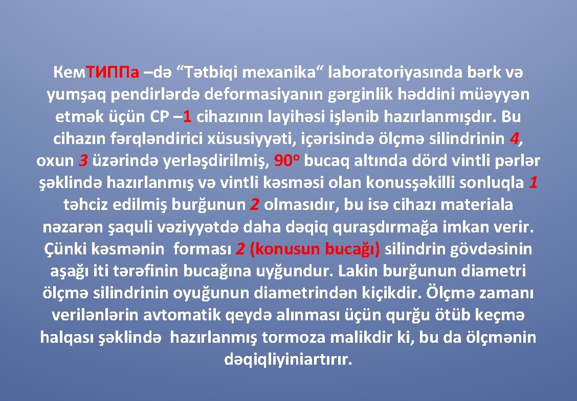 Кем. ТИППа –də “Tətbiqi mexanika“ laboratoriyasında bərk və yumşaq pendirlərdə deformasiyanın gərginlik həddini müəyyən