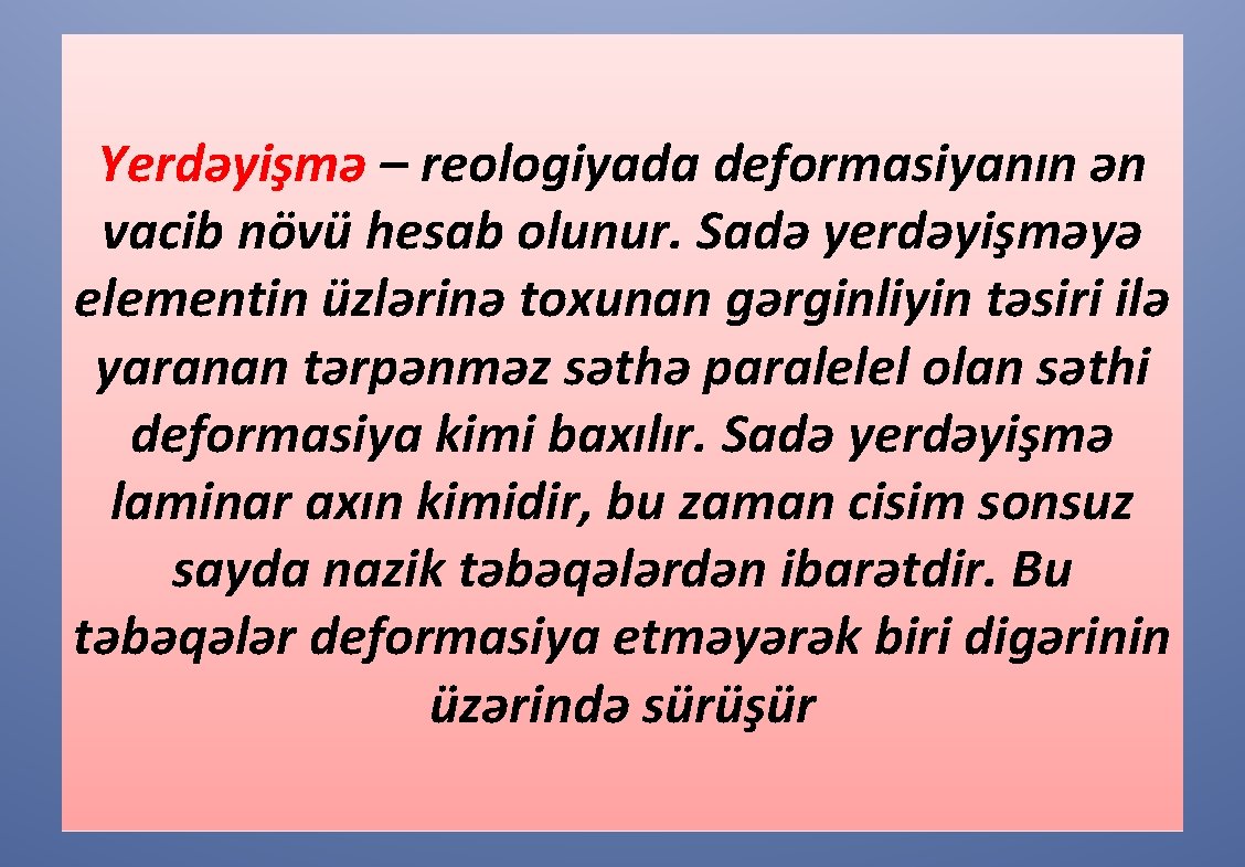 Yerdəyişmə – reologiyada deformasiyanın ən vacib növü hesab olunur. Sadə yerdəyişməyə elementin üzlərinə toxunan