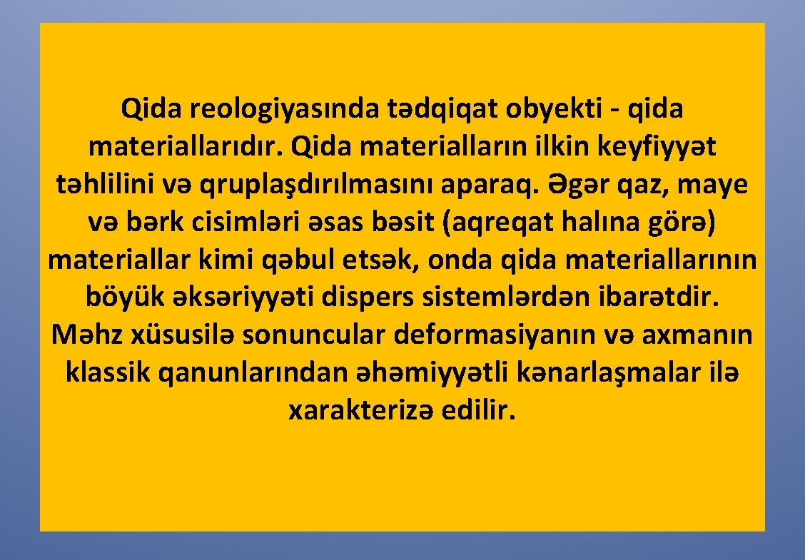 Qida reologiyasında tədqiqat obyekti - qida materiallarıdır. Qida materialların ilkin keyfiyyət təhlilini və qruplaşdırılmasını