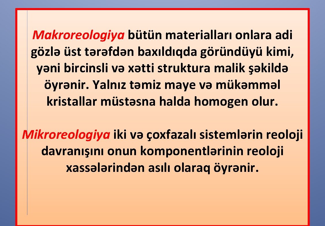 Makroreologiya bütün materialları onlara adi gözlə üst tərəfdən baxıldıqda göründüyü kimi, yəni bircinsli və