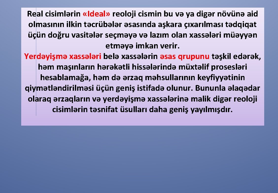 Real cisimlərin «Ideal» reoloji cismin bu və ya digər növünə aid olmasının ilkin təcrübələr